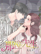 是哪位先生