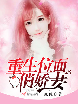 重生之位面空间