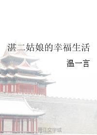 沈宅旧事老祖宗