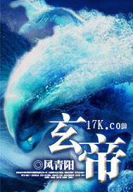 玄帝庙供奉的是谁