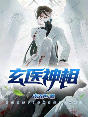 我的七个姐姐扶弟魔听书免费下载