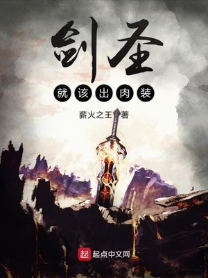 我有一柄打野刀