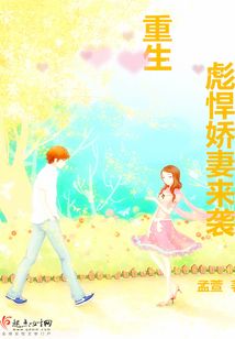 重生后她决定不再爱他