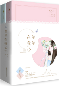 我的脸它总在变电视剧