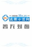 骑摩托车的妹子